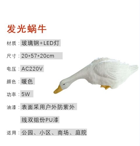 Duck Christmas decoration light by JKPARKRIDES