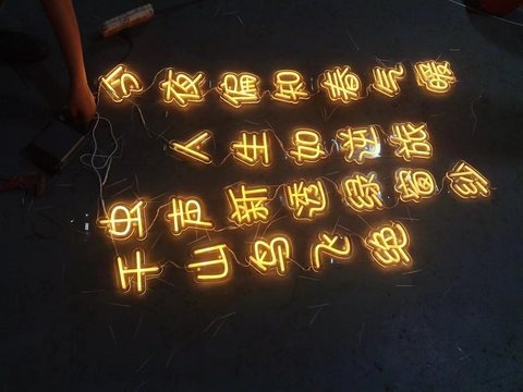Poem Strip Christmas decoration light by JKPARKRIDES