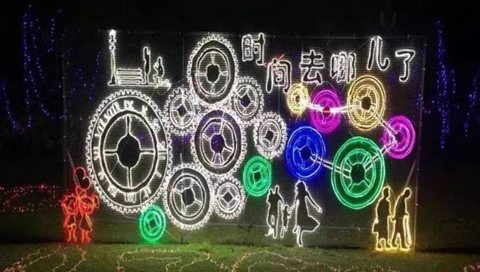 Clock Christmas decoration light by JKPARKRIDES